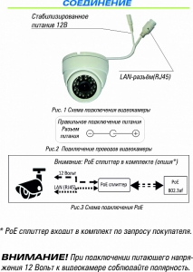  ST-S2543 Light 2,8mm ( 100  )